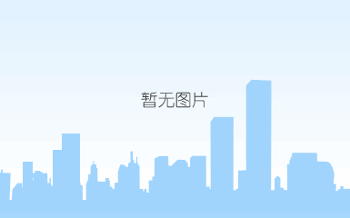 09su 保鲜柜